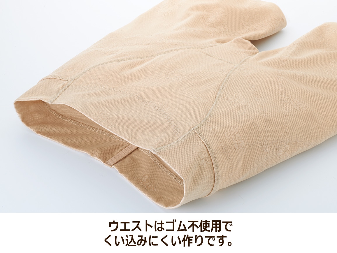 【返金保証】ハルメク 健康サポート・ヘルシーガードル(通年用) 【返金保証】ハルメク 健康サポート・ヘルシーガードル(通年用)