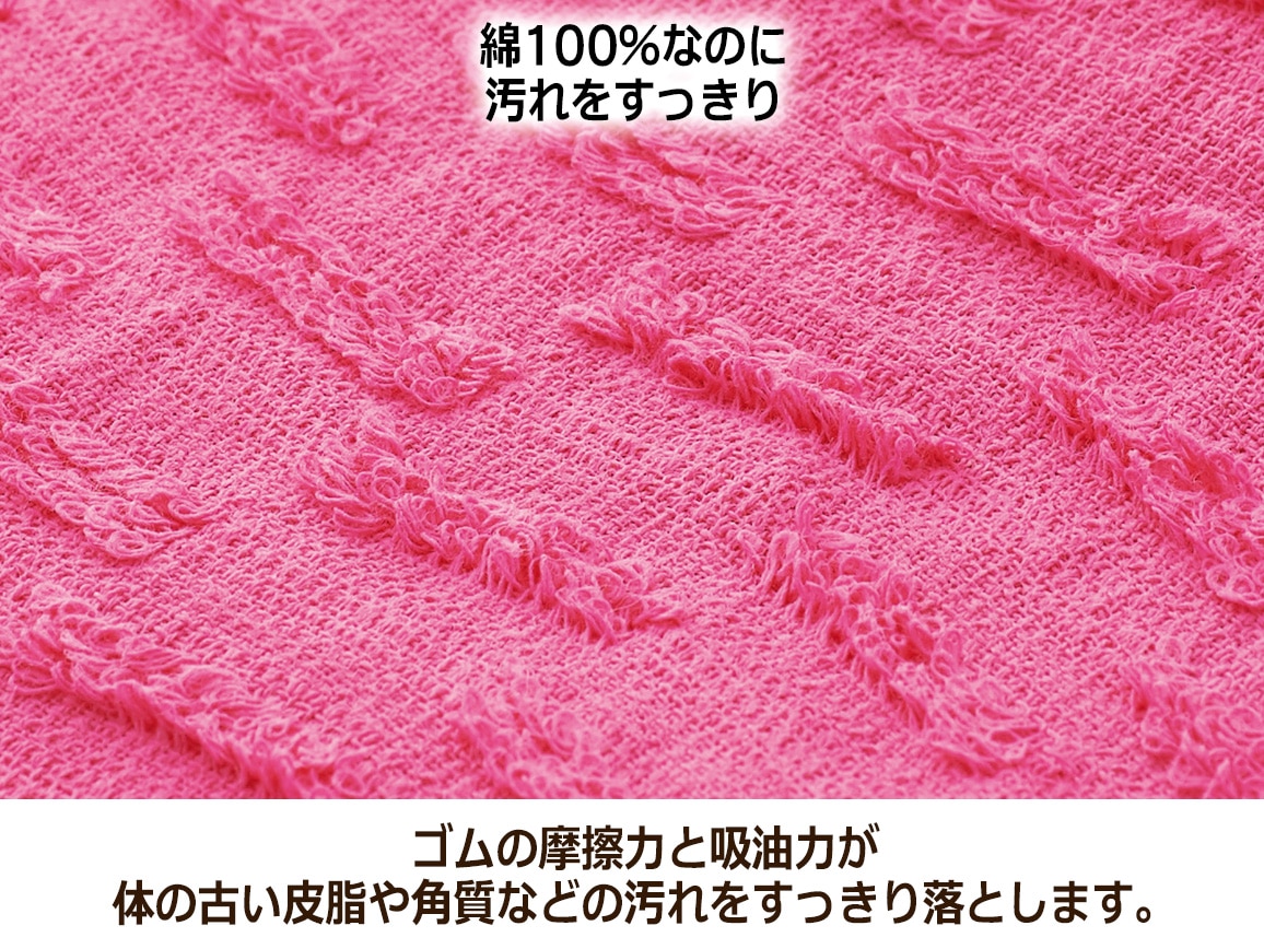 ゴムポン つるつる ゴムポン つるつる