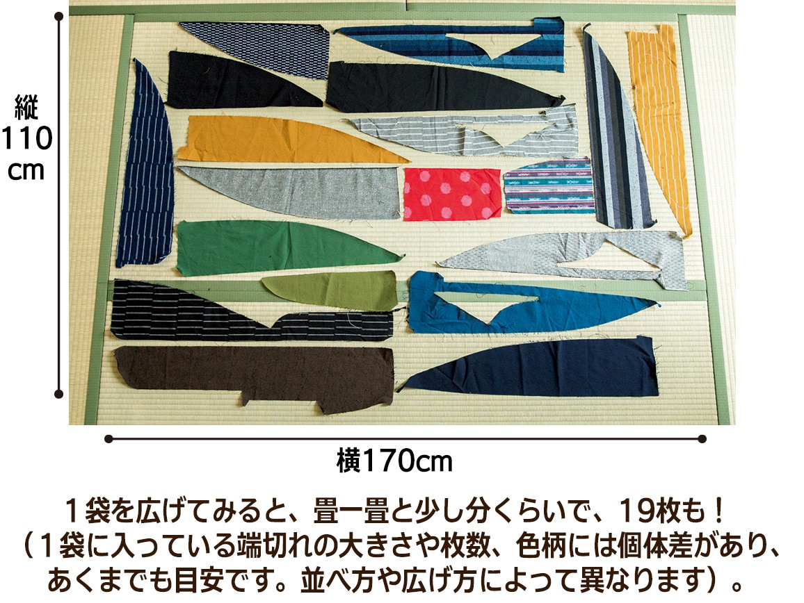 福岡 久留米絣端切れセット 公式 ハルメク通販サイト