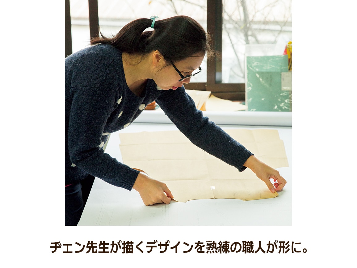 ヂェン先生の日常着 ロングスカート ヂェン先生の日常着 ロングスカート