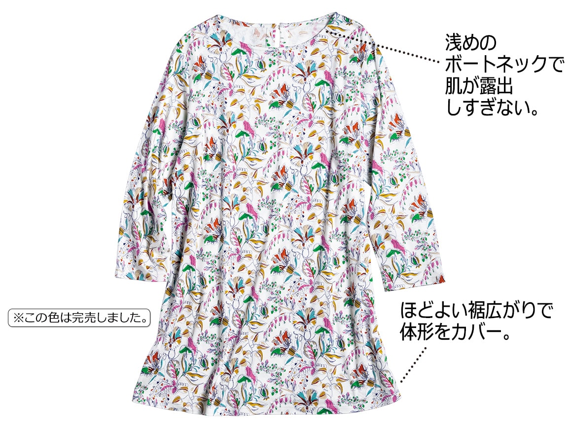 リバティプリントチュニック(七分袖)A リバティプリントチュニック(七分袖)A