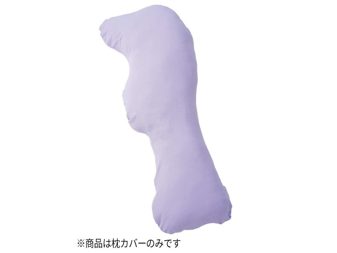 ハルメク 肩腰にやさしい私の抱き枕 専用カバー ハルメク 肩腰にやさしい私の抱き枕 専用カバー