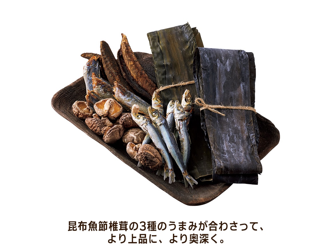 ハルメク 3つのうまみの黄金だし 選べるセット(2袋) ハルメク 3つのうまみの黄金だし 選べるセット(2袋)