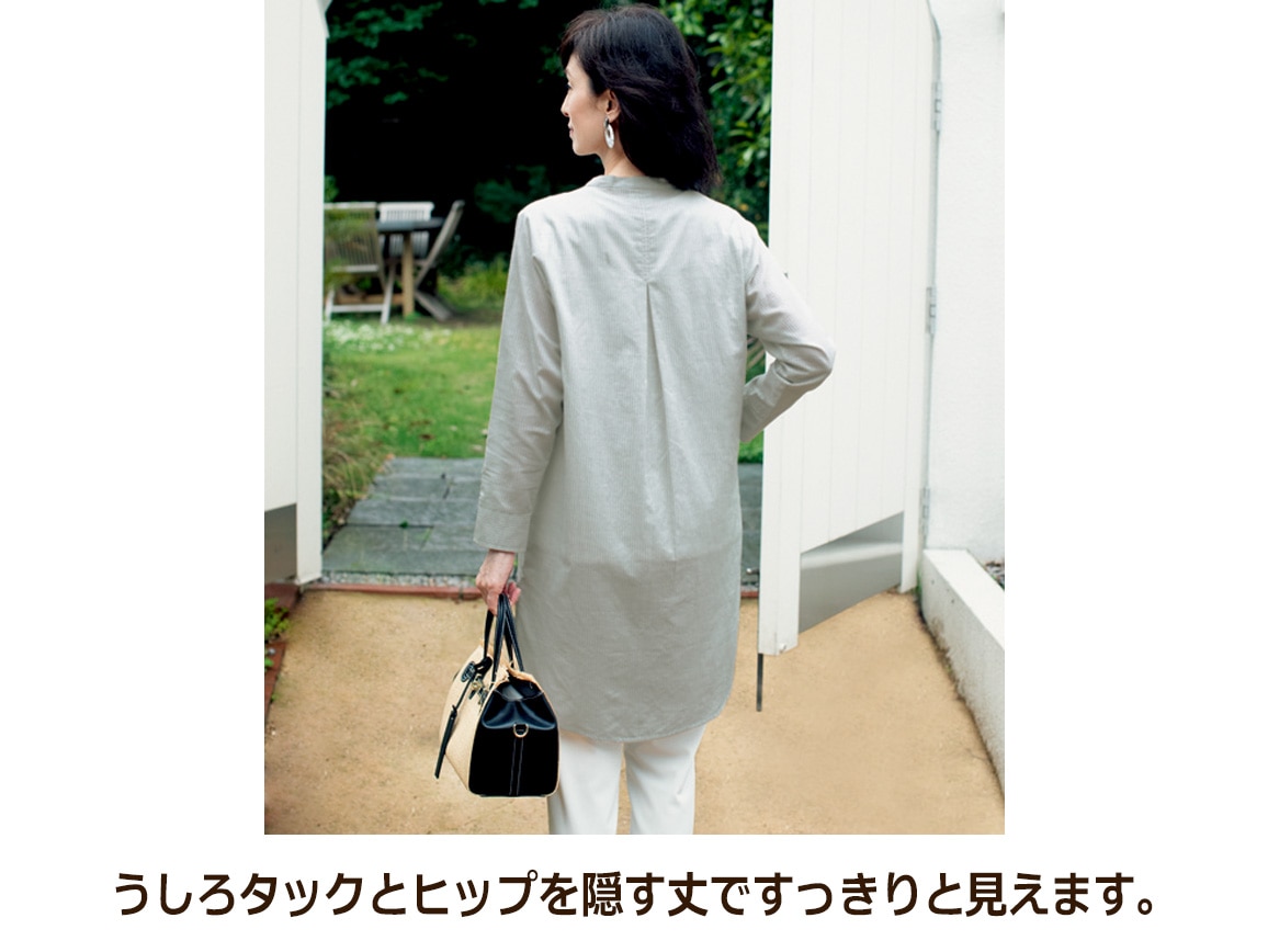 綿シルクロングシャツ 綿シルクロングシャツ