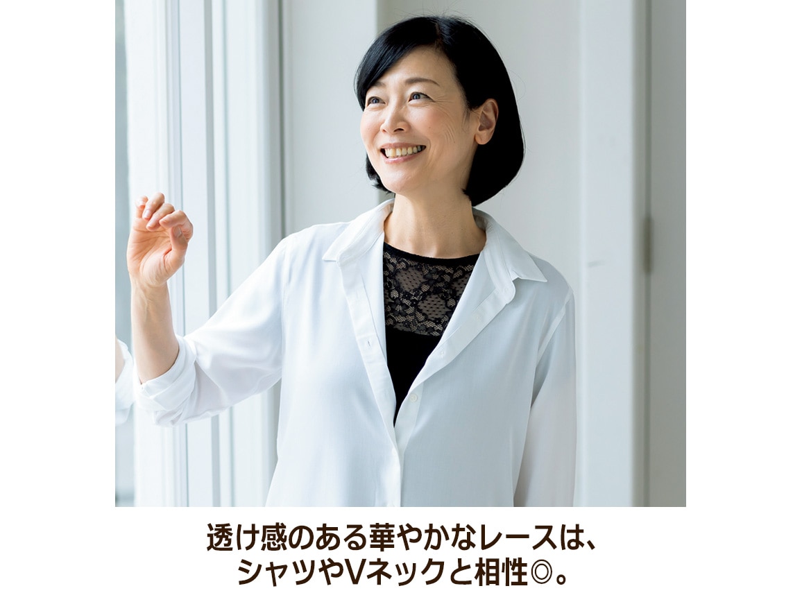 ハルメク 綿混レーシーインナー(汗取りパッド付き) ハルメク 綿混レーシーインナー(汗取りパッド付き)