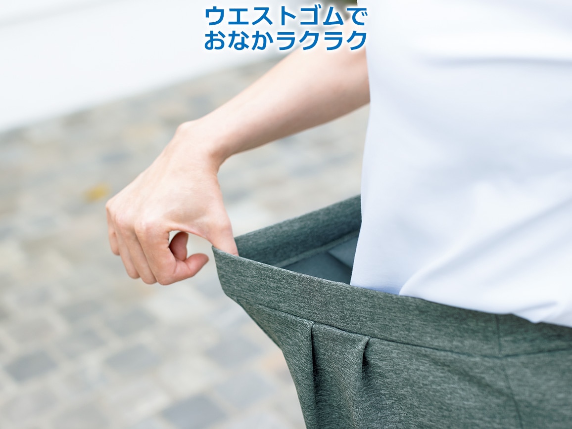 UVカット虫よけテーパードパンツ UVカット虫よけテーパードパンツ