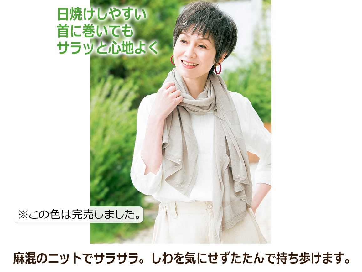 mino 涼やかホームポンチョ mino 涼やかホームポンチョ