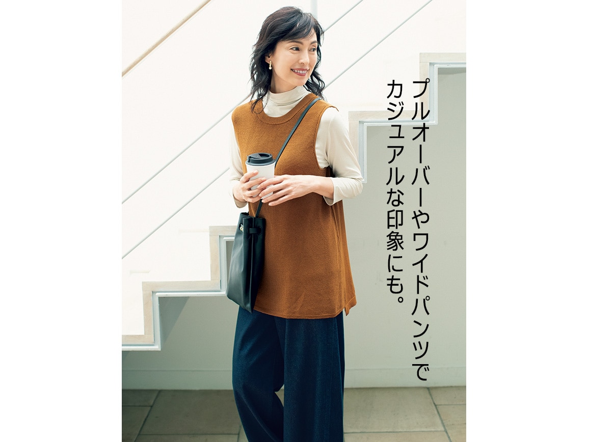 あぜ編みニットベスト あぜ編みニットベスト