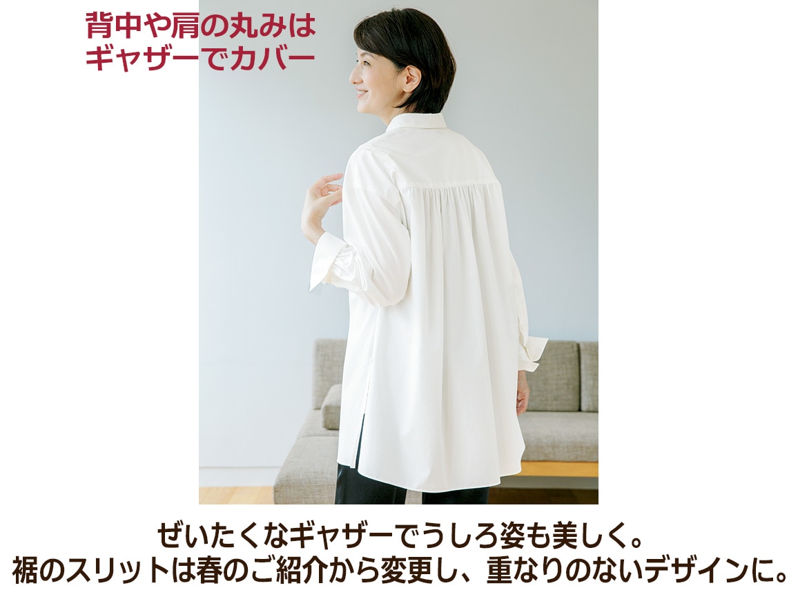 ゆったりロングシャツEX ゆったりロングシャツEX
