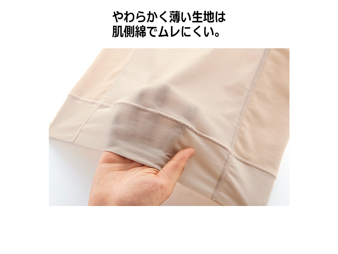【返金保証】ハルメク 健康サポート・体幹&姿勢シェイパー(通年用) 【返金保証】ハルメク 健康サポート・体幹&姿勢シェイパー(通年用)