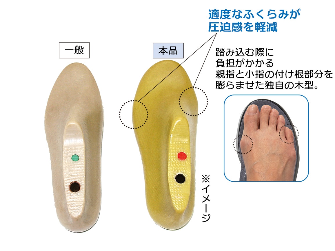 高井さんの5E牛革軽量コンフォートシューズ 高井さんの5E牛革軽量コンフォートシューズ