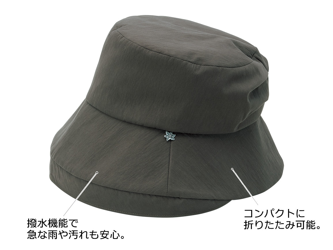 UVカット撥水クローシュ UVカット撥水クローシュ