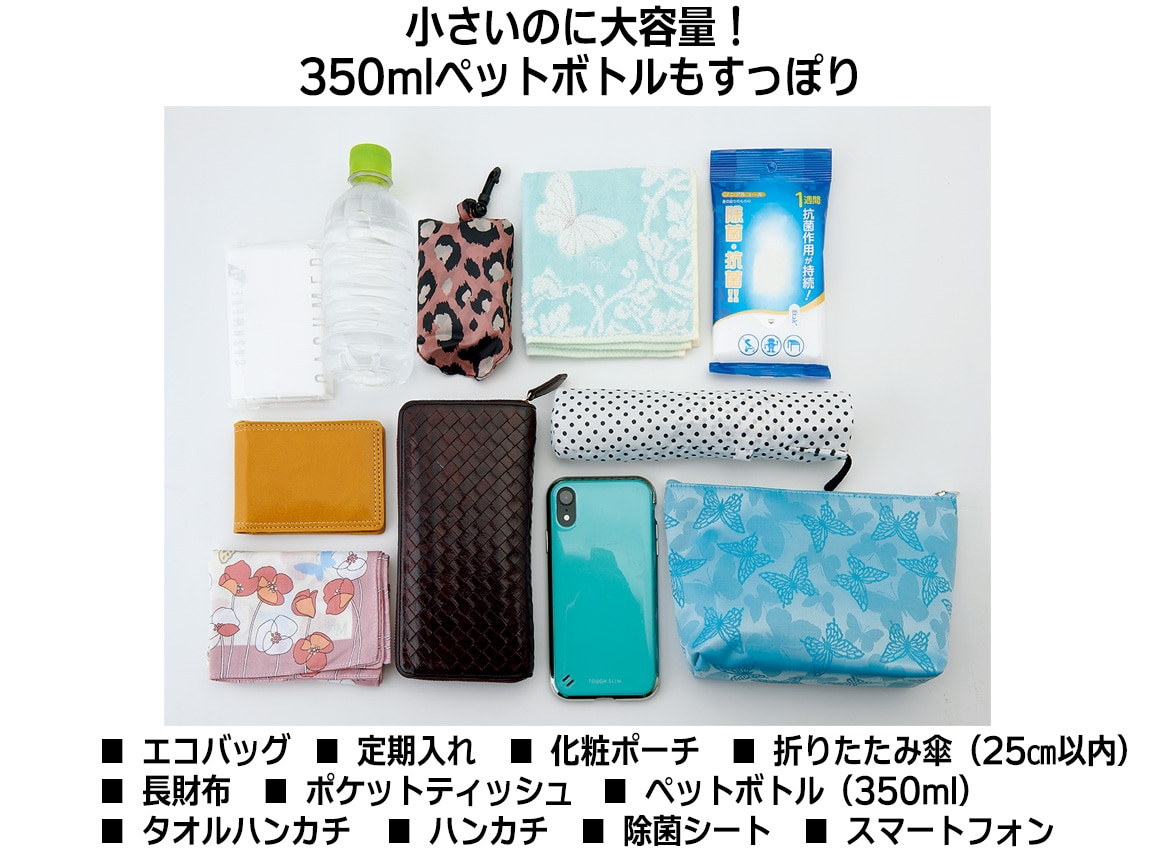 ハルメク 軽量ショルダーバッグ ハルメク 軽量ショルダーバッグ