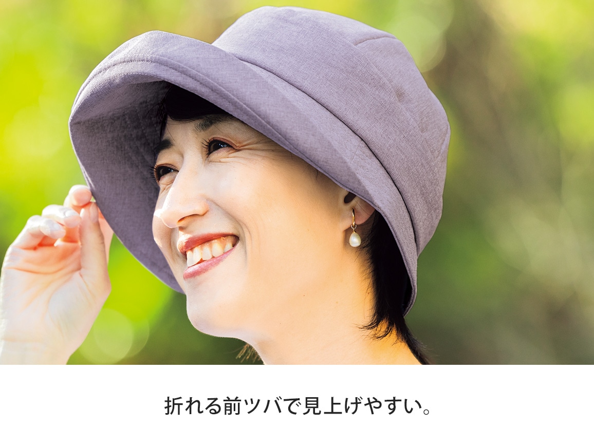 洗濯機で洗える小顔美人ハット 洗濯機で洗える小顔美人ハット