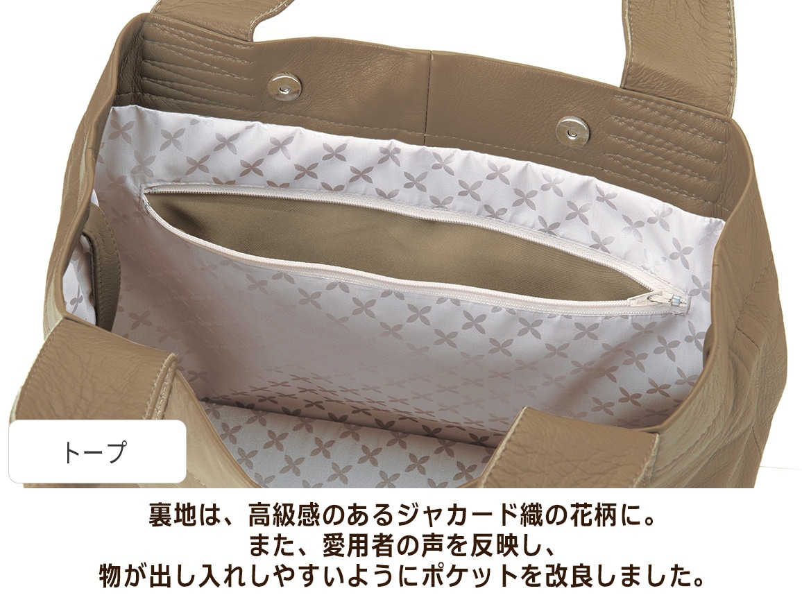シープレザー軽量トート・M【広告商品】 シープレザー軽量トート・M【広告商品】