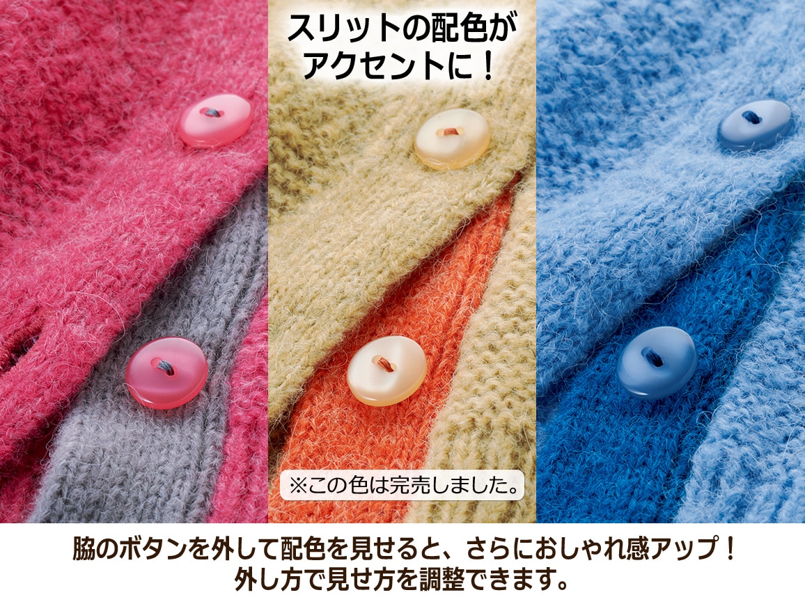 ゆったり編み柄セーター ゆったり編み柄セーター