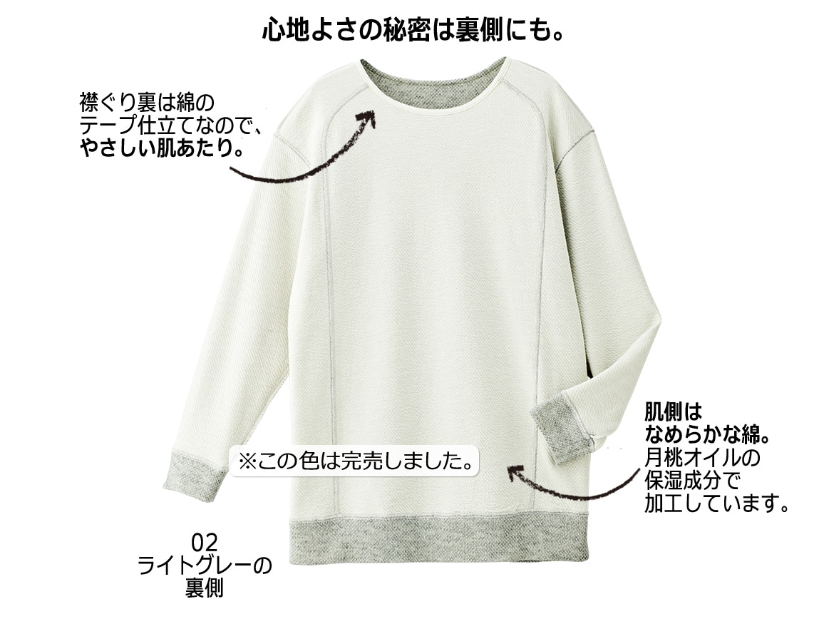 月桃チュニック 月桃チュニック