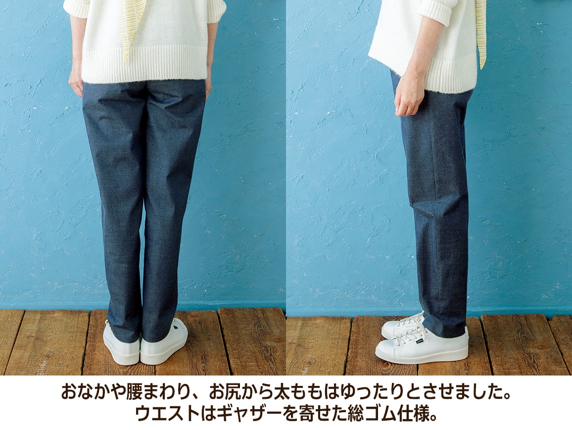イージーゆったりテーパードパンツ イージーゆったりテーパードパンツ