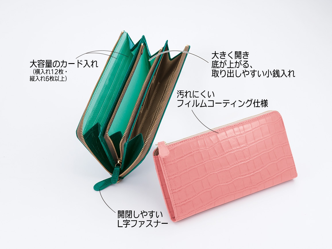 日本製 仕分けがしやすい抗菌スマート長財布 日本製 仕分けがしやすい抗菌スマート長財布