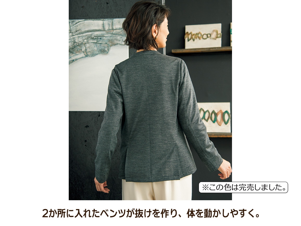 ウールジャージージャケット ウールジャージージャケット