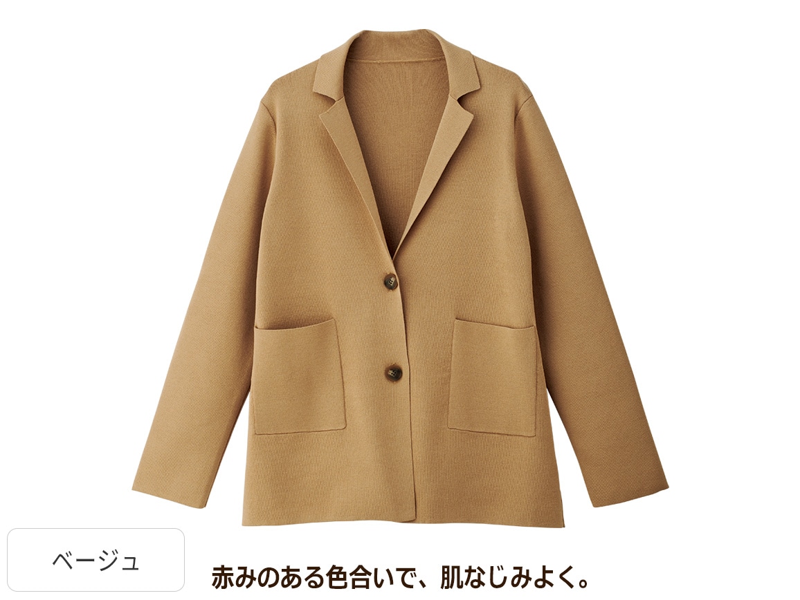 ニットジャケット ニットジャケット