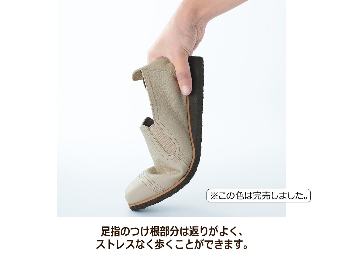 ナチュラルレザーサイドゴアスリッポン ナチュラルレザーサイドゴアスリッポン