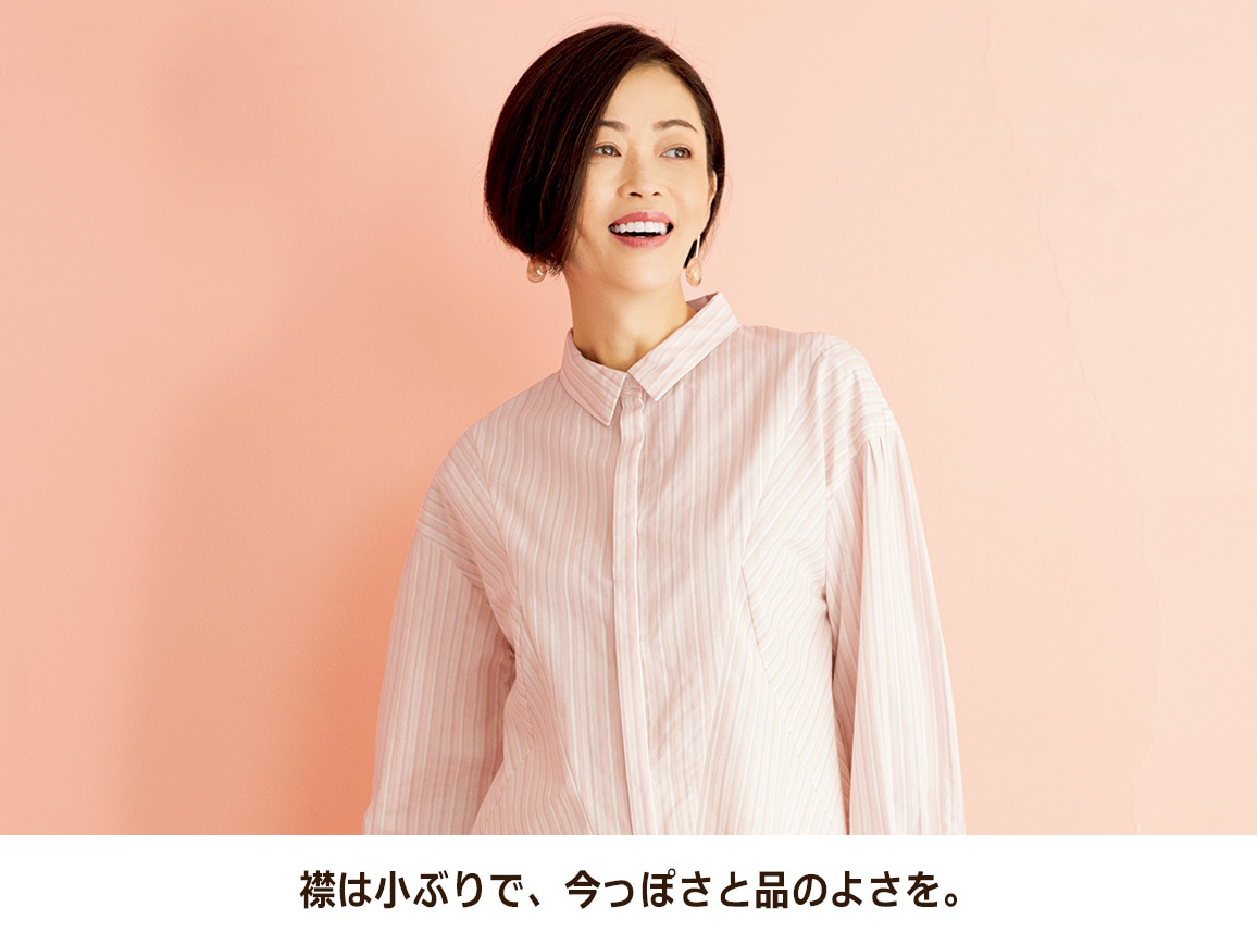 ストライプ切り替えロングシャツ ストライプ切り替えロングシャツ