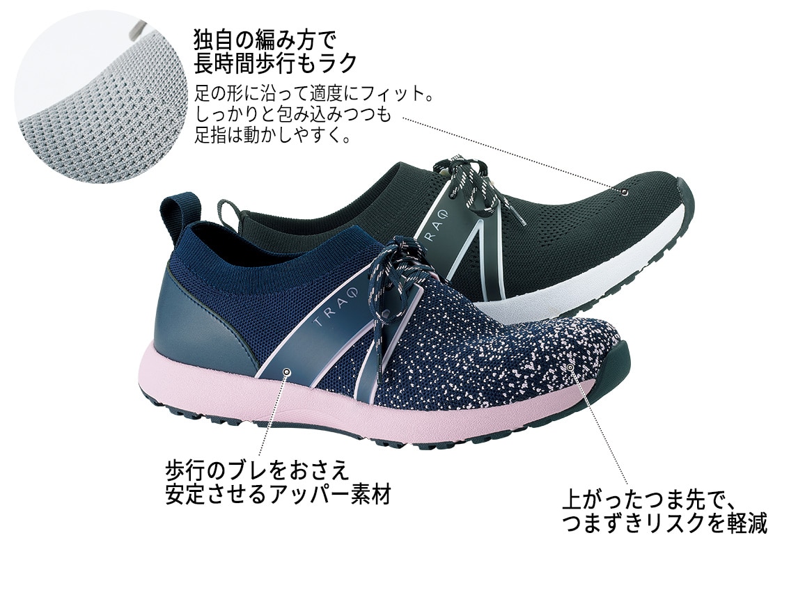 ニットアッパーシューズ ニットアッパーシューズ