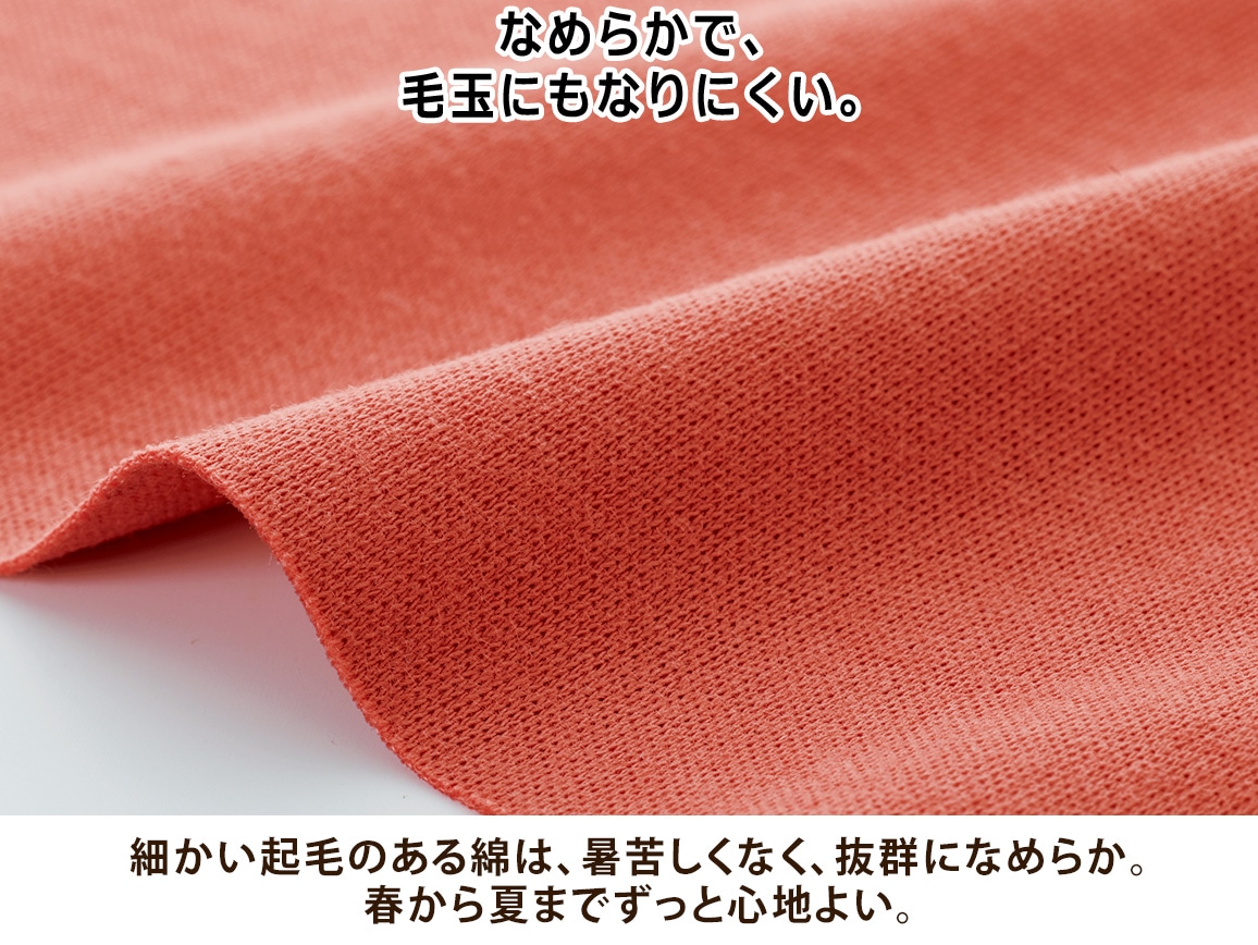 デオファクター(R)チュニック デオファクター(R)チュニック