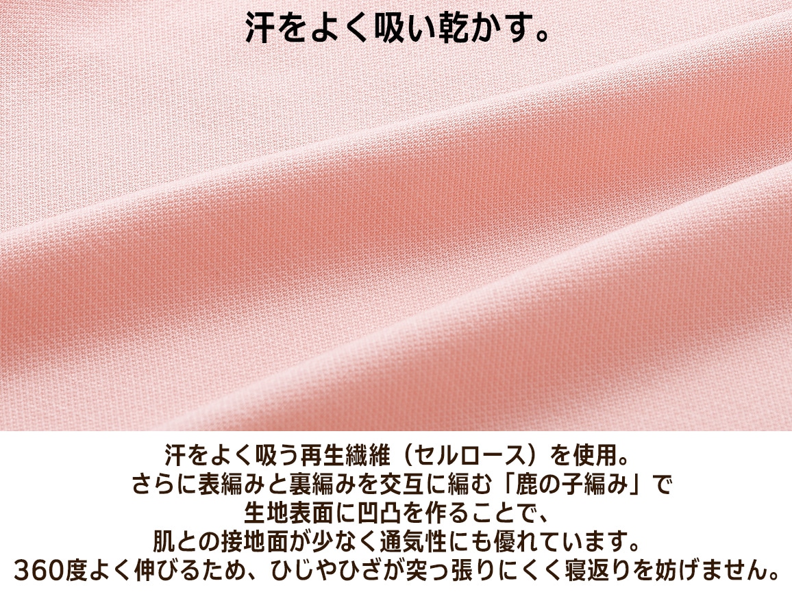 ゆったりロングスリーブ(ベネクス) ゆったりロングスリーブ(ベネクス)