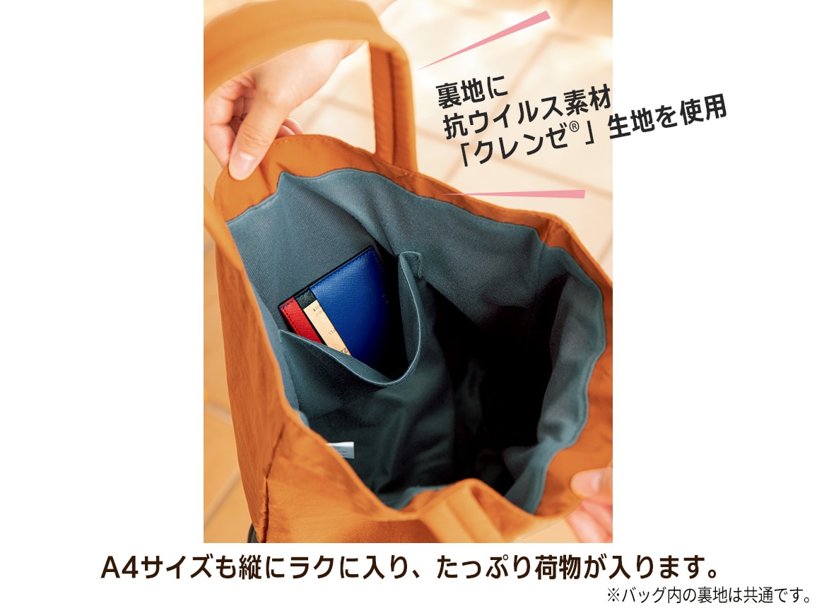 スワニー 抗菌トートバッグ スワニー 抗菌トートバッグ