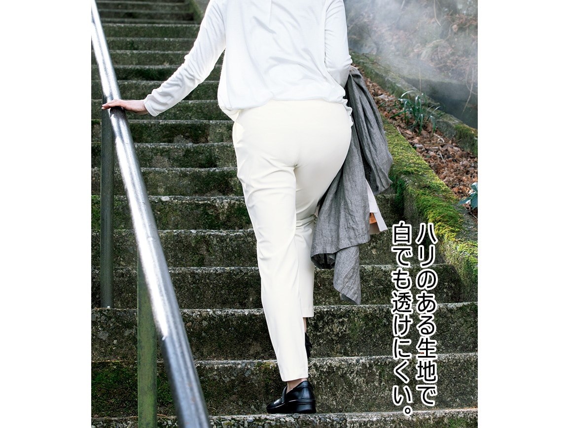 撥水スリムトラベルパンツ(ARIKI)【広告商品】 撥水スリムトラベルパンツ(ARIKI)【広告商品】