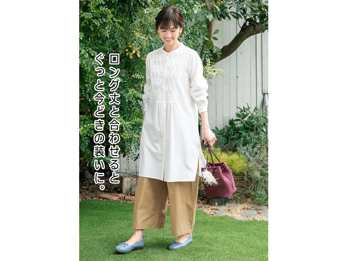 コットンコクーンパンツ【広告商品】 コットンコクーンパンツ【広告商品】