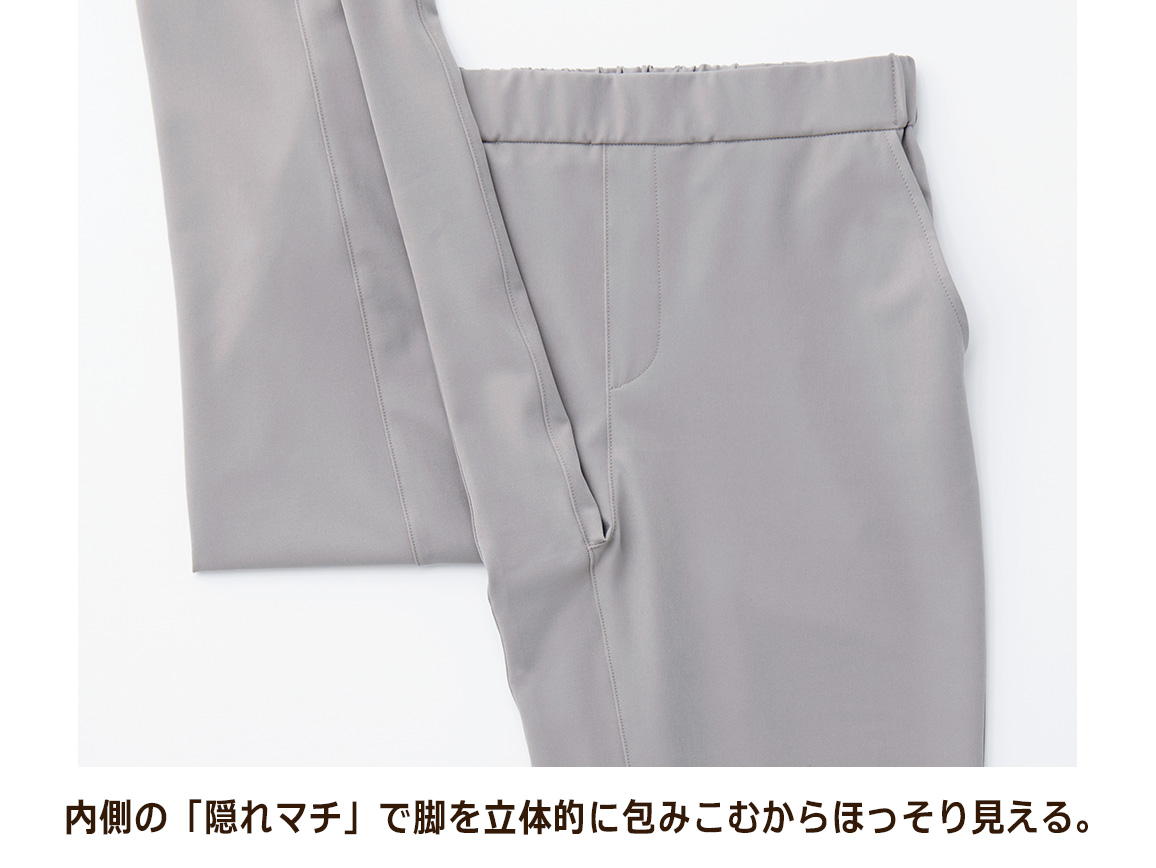 美ムーブ・涼感セリジエイージーパンツ【広告商品】 美ムーブ・涼感セリジエイージーパンツ【広告商品】