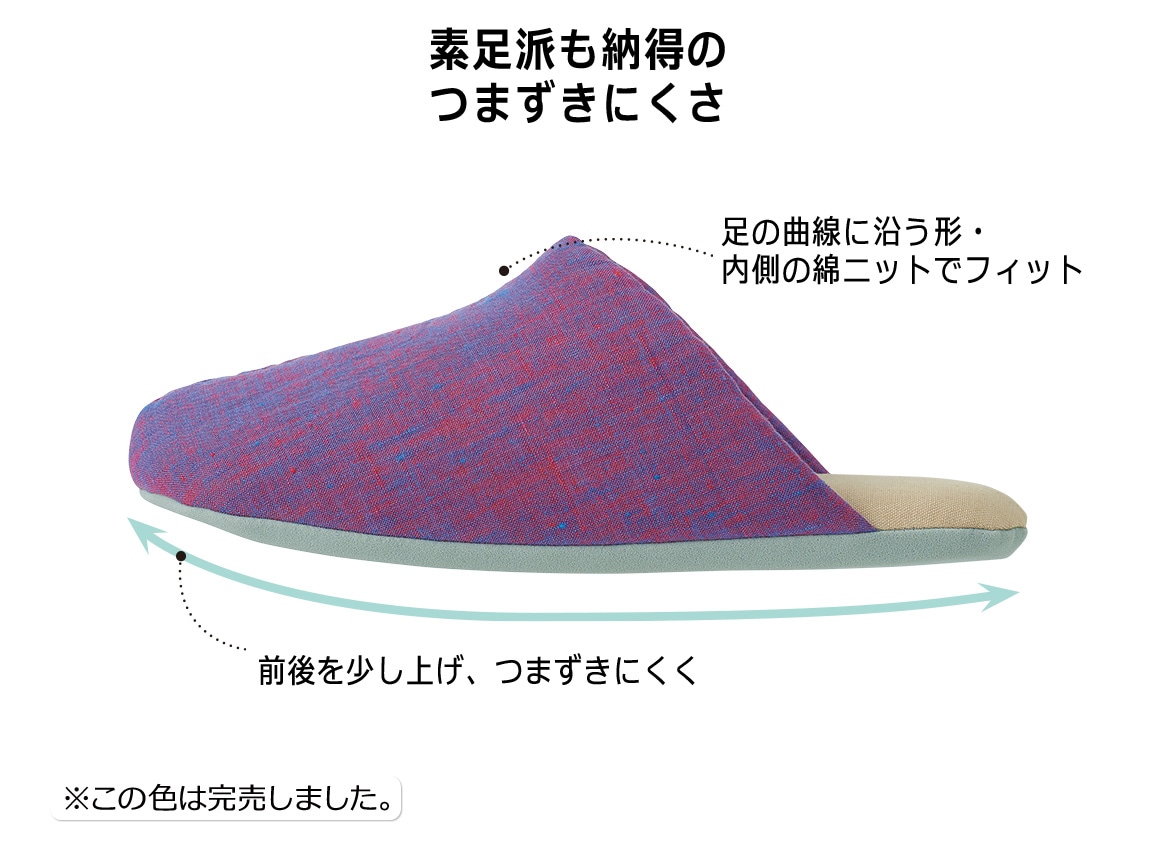 日本製 フレンチリネン ラクちんスリッパ(1足) 日本製 フレンチリネン ラクちんスリッパ(1足)