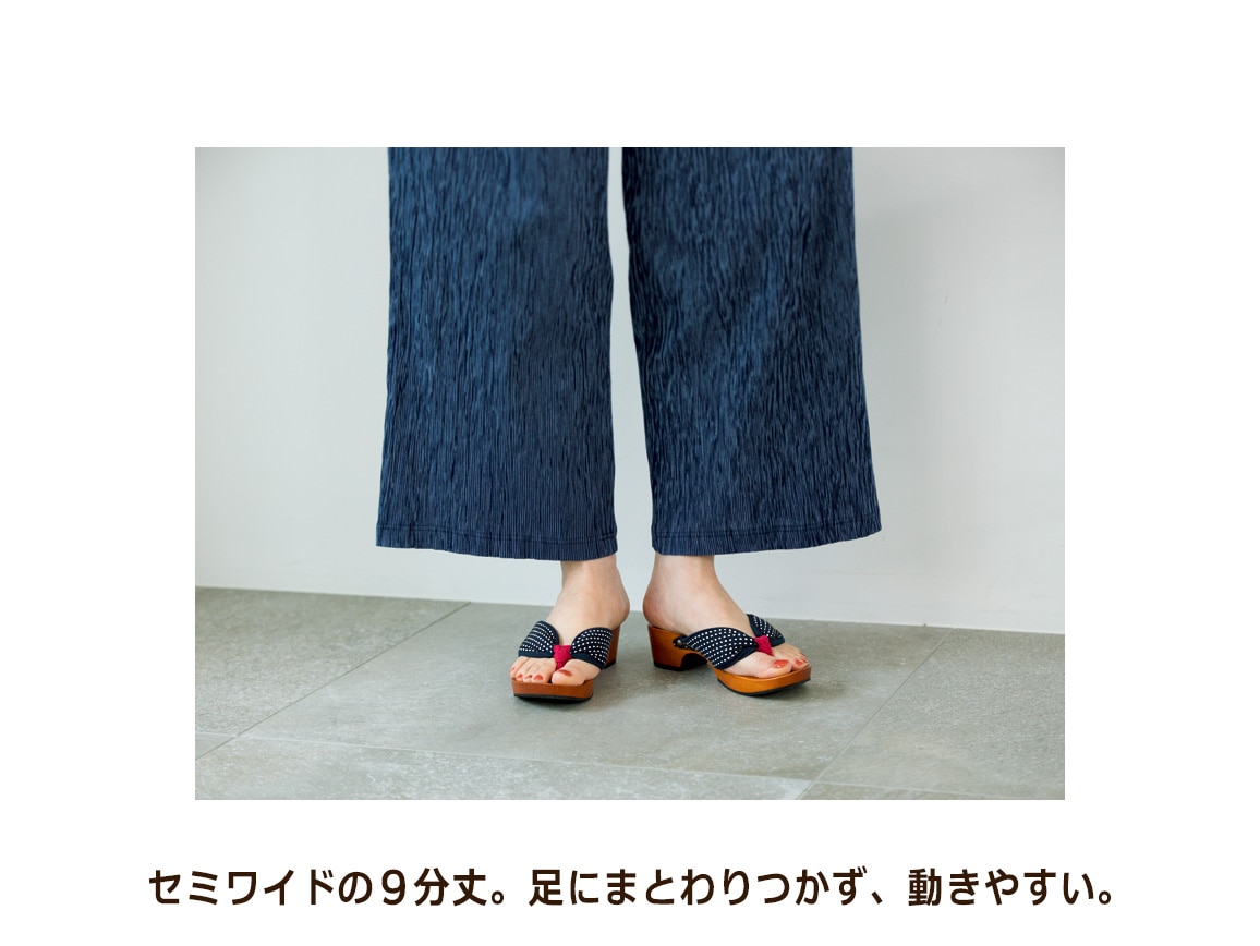 高島ちぢみ 涼やかホームパンツ(9分丈) 高島ちぢみ 涼やかホームパンツ(9分丈)