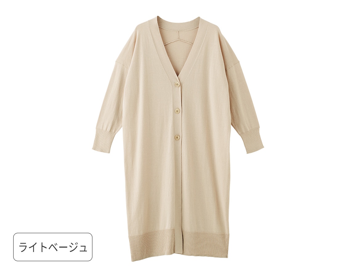 綿シルクロングカーディガン 綿シルクロングカーディガン
