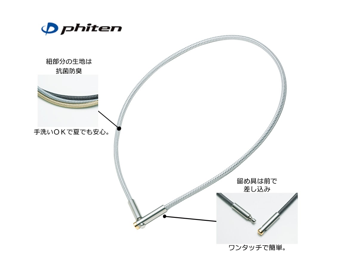 本物 ファイテン チタンネックレス ecousarecycling.com