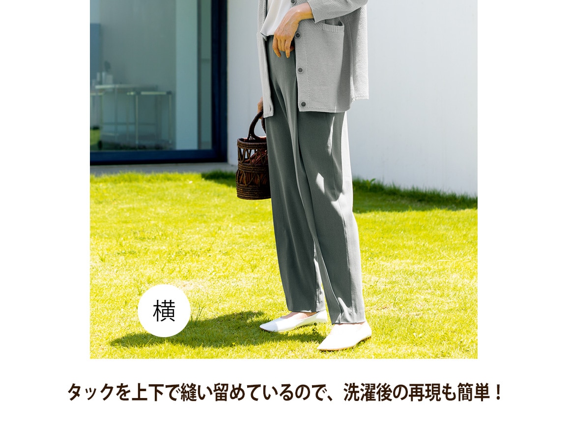 タックコクーンパンツ タックコクーンパンツ