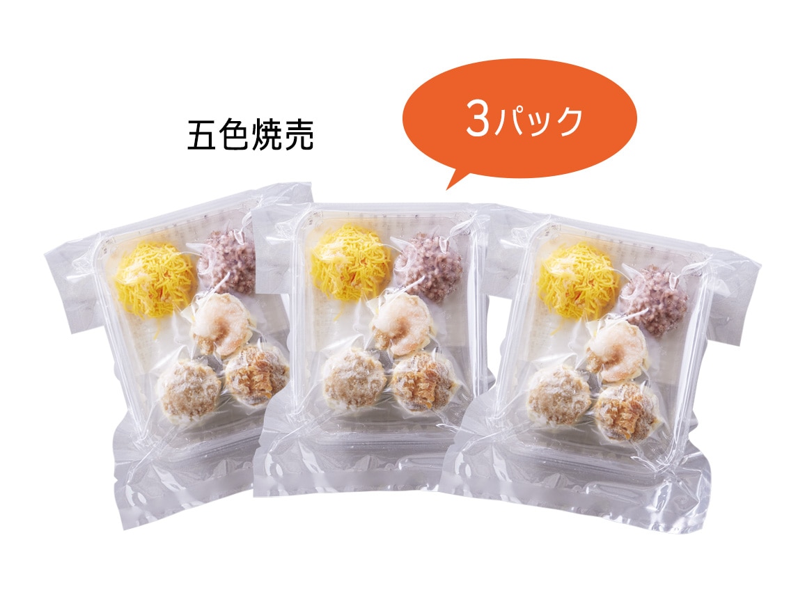 横浜中華街 状元樓 彩り点心８種 ２１個 公式 ハルメク通販サイト