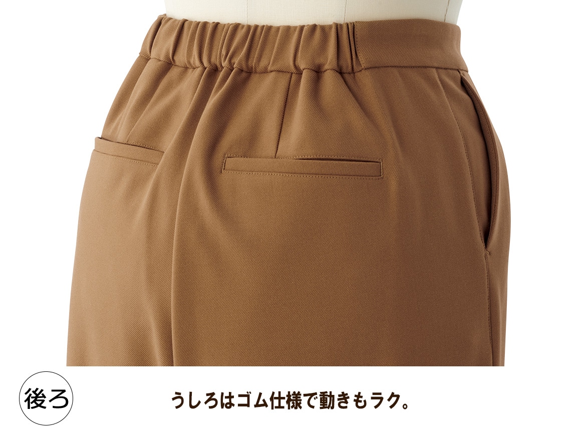 イージーワイドストレートパンツ イージーワイドストレートパンツ