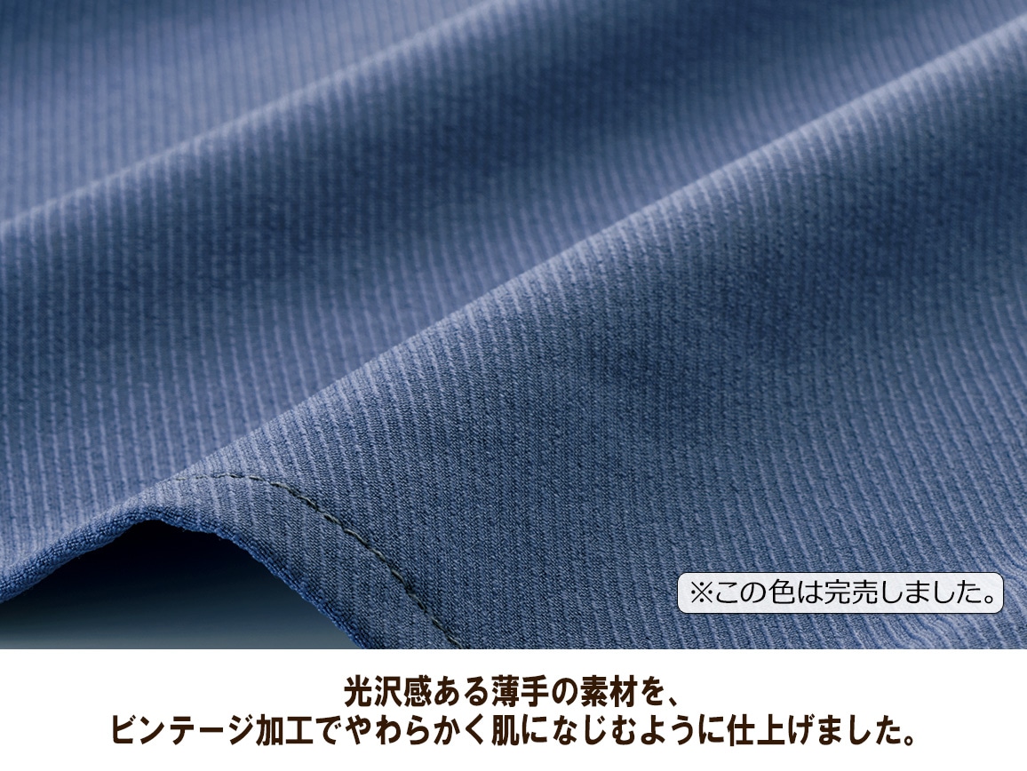 ゆったりやわらかロングシャツ ゆったりやわらかロングシャツ