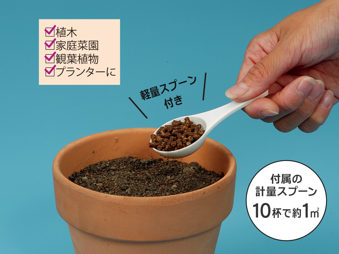 ニーム天然有機虫よけ肥料(2個組) ニーム天然有機虫よけ肥料(2個組)