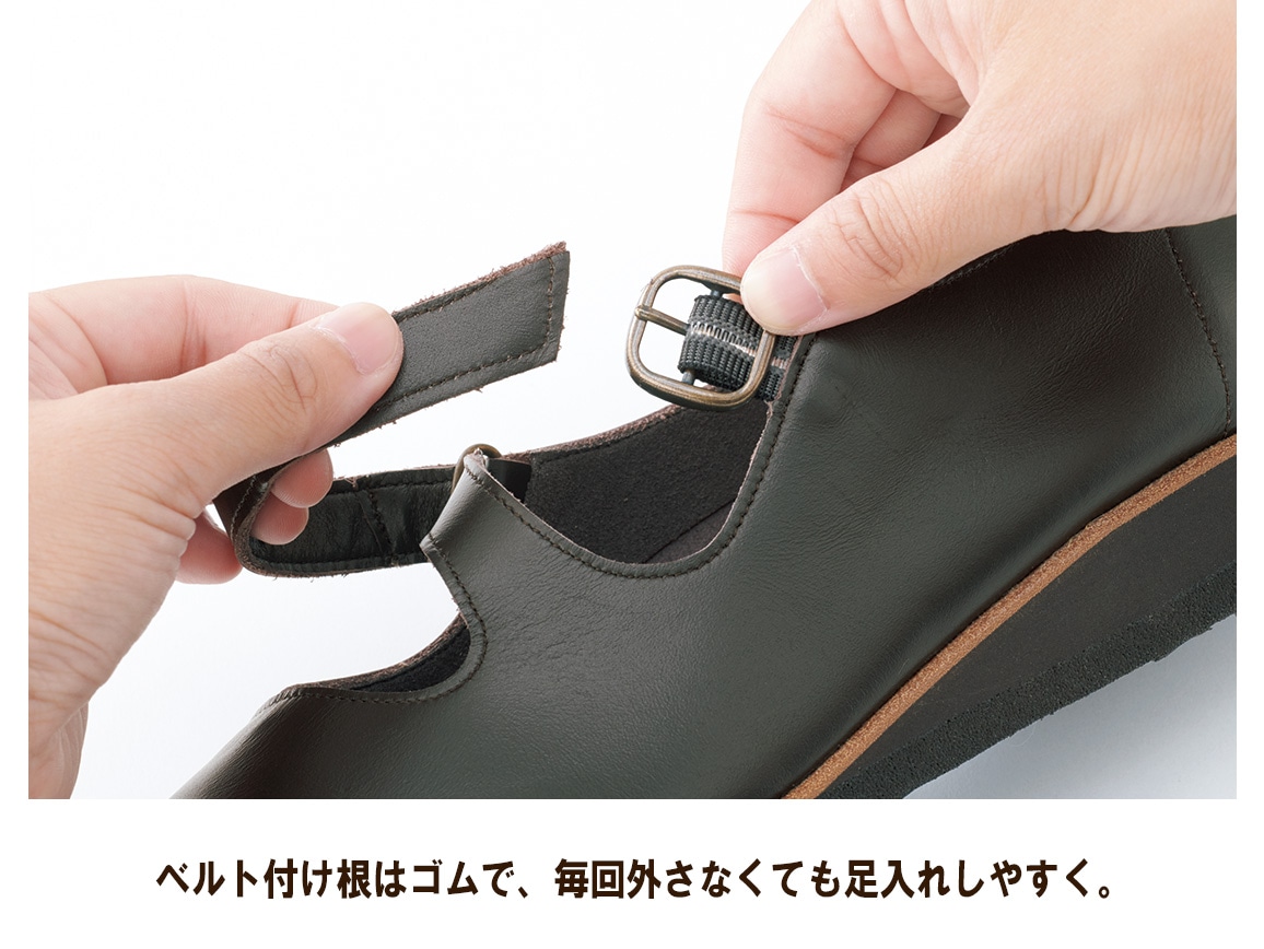 ベルテッドシューズ ベルテッドシューズ
