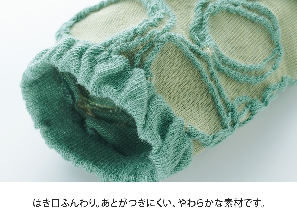 サークル柄ソックス4足セット サークル柄ソックス4足セット