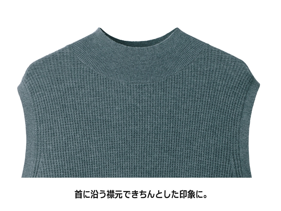 ヘムデザインニットベスト【広告商品】 ヘムデザインニットベスト【広告商品】