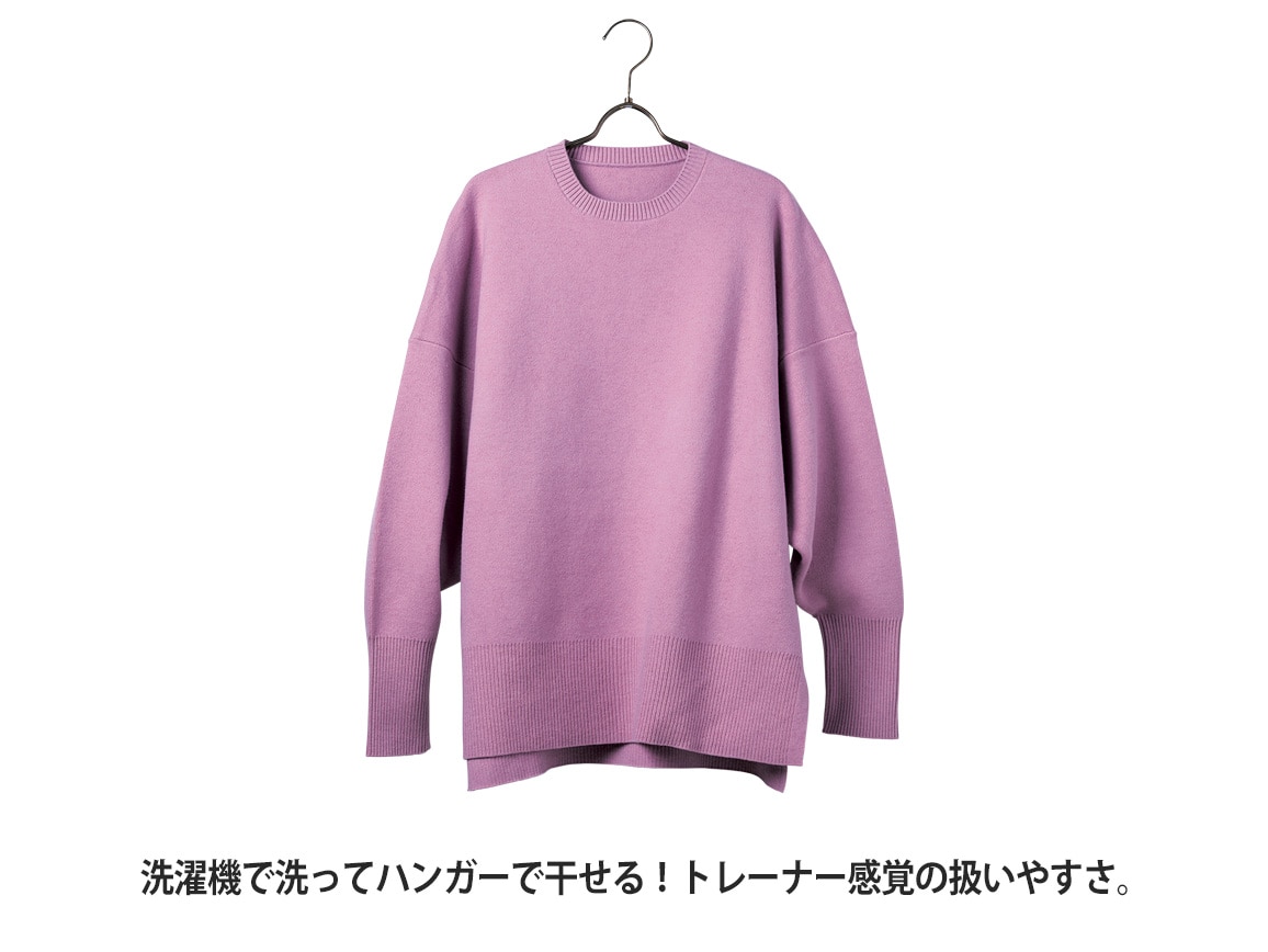 イージーケアシンプルセーター イージーケアシンプルセーター
