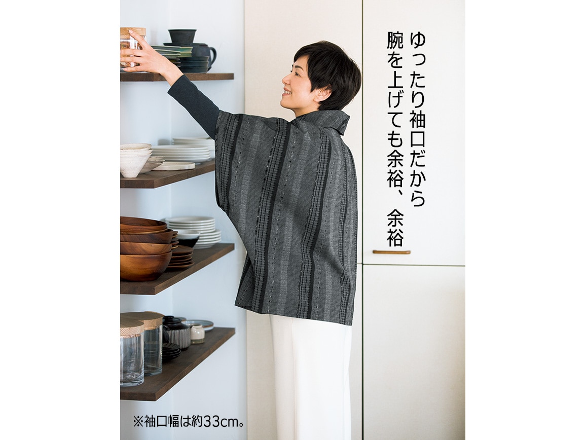 福岡 久留米織 絣ワッペン付きゆったりプルオーバー【広告商品】 福岡 久留米織 絣ワッペン付きゆったりプルオーバー【広告商品】