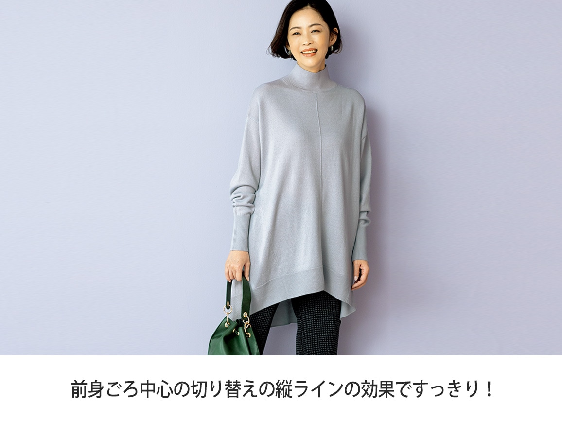 ゆったりニットチュニック ゆったりニットチュニック