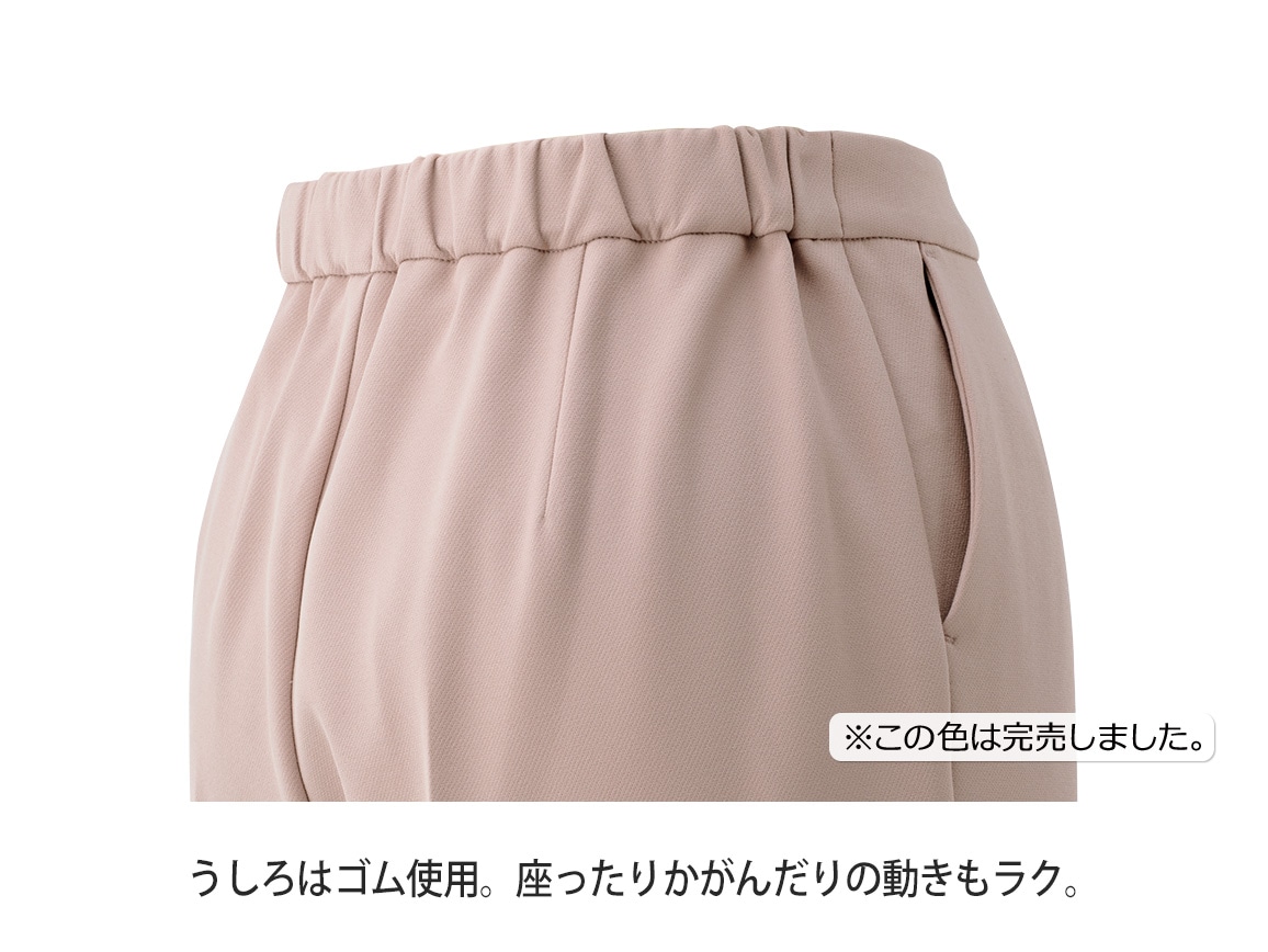 タックテーパードパンツ(50_Ｌ62ｃｍ 24_ベージュ): ｜ カタログ通販の